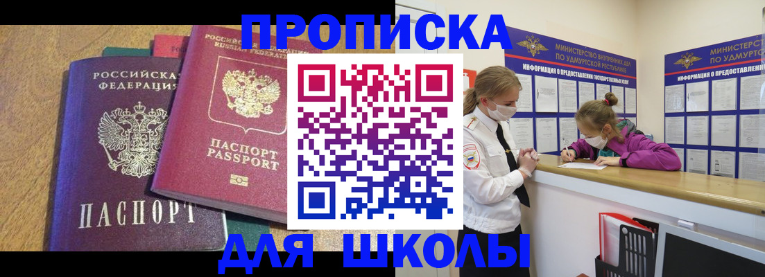 временная регистрация поиск в Павлово